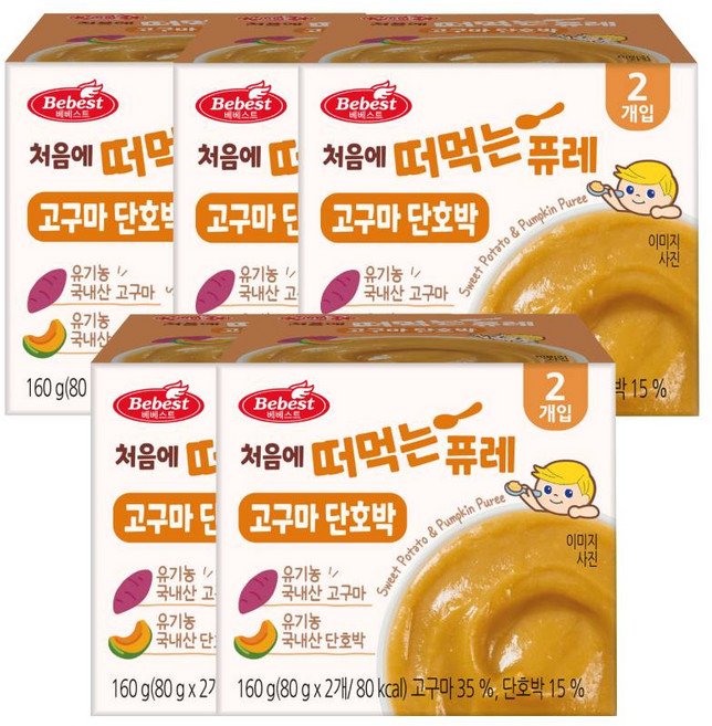 베베스트 처음에 떠먹는 퓨레, 혼합맛(고구마/단호박), 160g, 5개