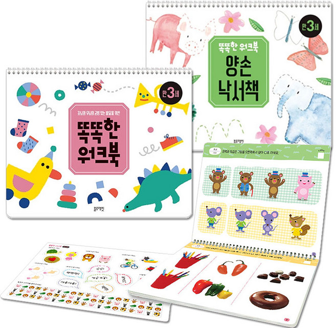 블루래빗 만3세 똑똑한 워크북 + 양손 낙서책 2권세트