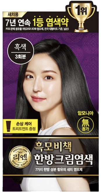呂 Ryeo 韓方 染髮霜 3次用量, 黑色, 1盒