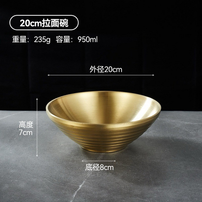 304不鏽鋼拉麵碗, 1個, Goldy本色20Cm