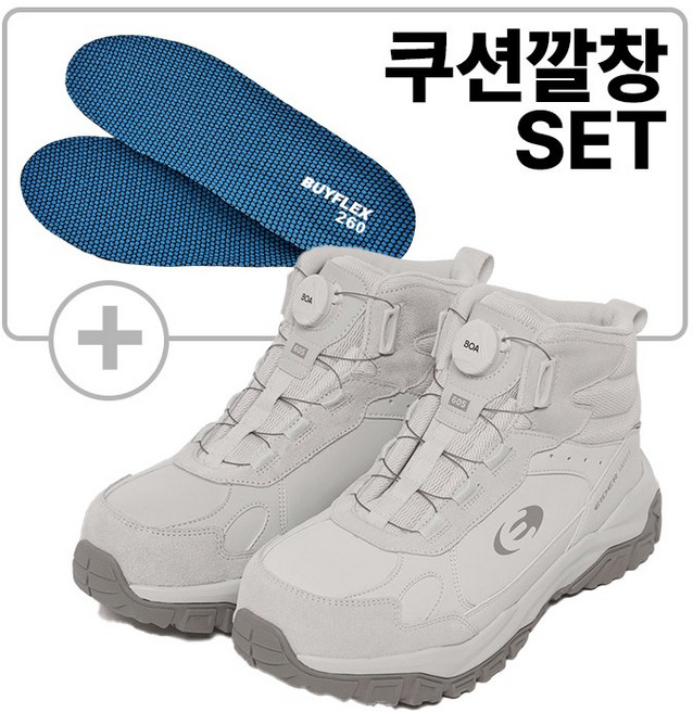 아이더 안전화 SMART 605 다이얼 경량 6인치 작업화 건설화, 1세트, 베이지