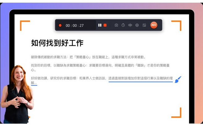 EaseUS RecExperts 螢幕錄影軟體 支援多種格式輸出 內建編輯工具, 1個, win,只能用一個月