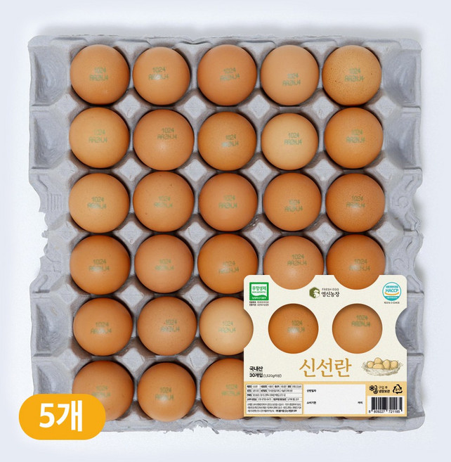 [당일산란]영신팜스 무항생제 대란 계란 달걀, 30구, 5개