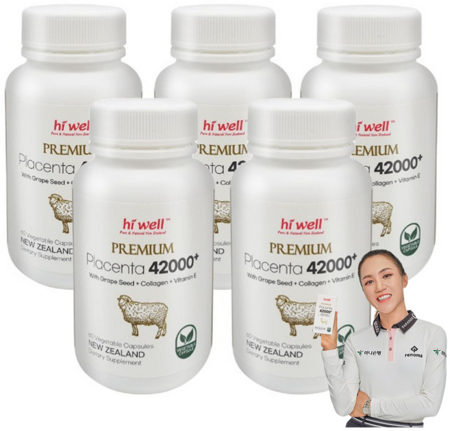 하이웰 양태반 42000 60캡슐 5개 뉴질랜드 고함량 플라센타 포도씨 콜라겐, 60정