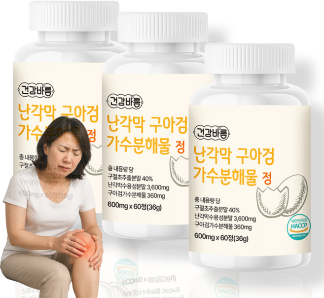 건강바름 난각막 구아검 가수분해물 정 36g, 3개, 60정