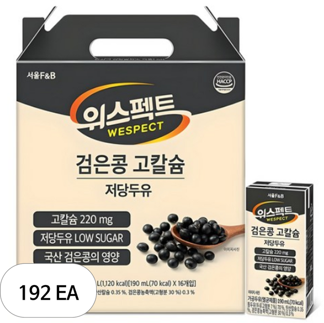 위스펙트 검은콩 고칼슘 저당두유, 190ml, 192개
