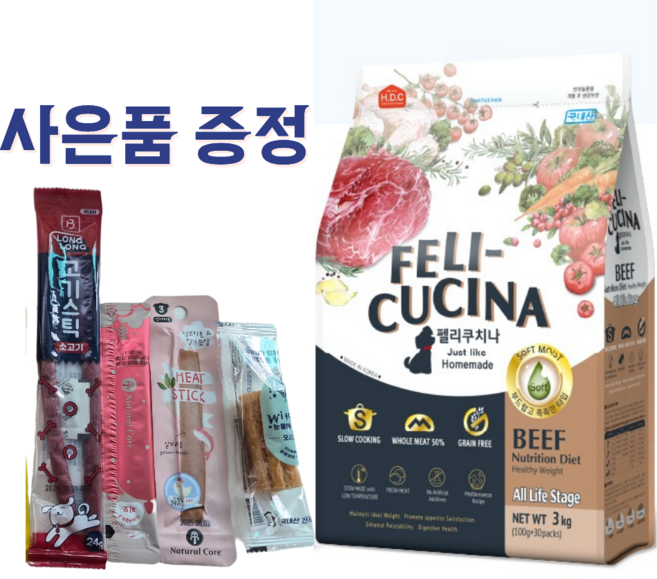 아스쿠 펠리쿠치나 강아지 습식사료 1.2kg 그레인프리+ 러비츄1봉+고기스틱+미트스틱+윗츄 증정, 1개, 오리