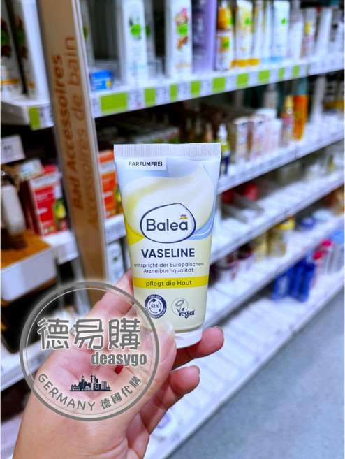 Balea 芭樂雅 凡士林 萬用霜 身體/面部護理 滋潤皮膚, 1個
