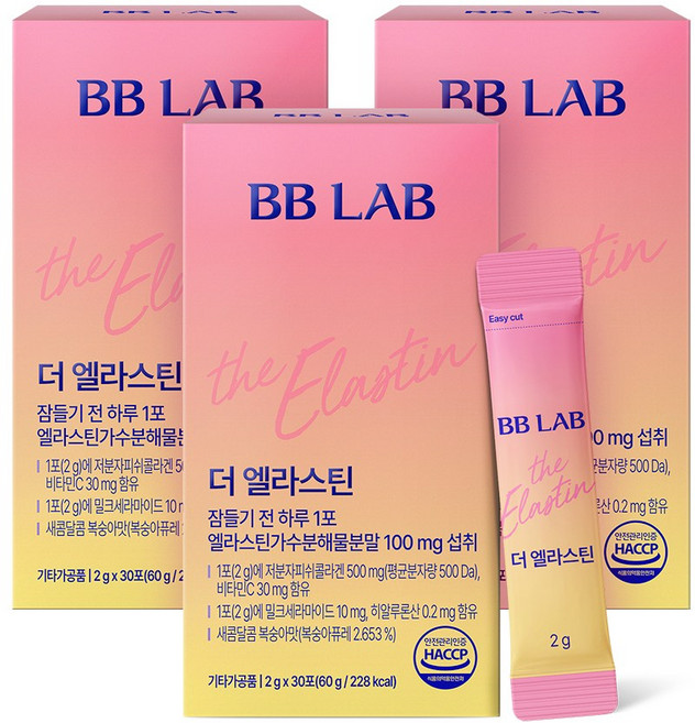 [무료배송/오늘출발] 비비랩 고함량 엘라스틴 100mg 저분자피쉬콜라겐 밀크세라마이드 세트구성, 60g, 3개