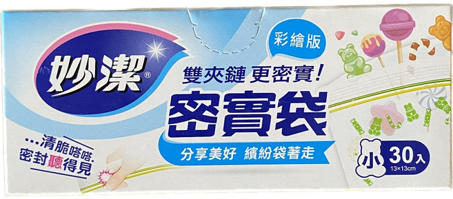 妙潔 密實袋 彩繪版, 1個, 密實袋彩繪版 小 30入 13*13CM