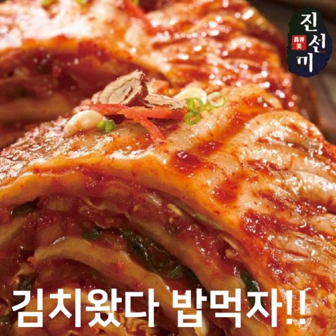 국내산 엄마손맛김치 10종 골라담기 배추김치 포기김치 깍두기 친정 김치 택배 주문, 1. 포기김치 3kg, 1개