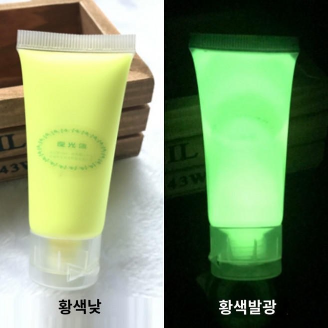 초광야광페인트 형광도료 야광안료 형광액필 발수가루 아트 스테이지제 스타에어 빌트인, 04 옐로1지【18ml】, 18ml, 1개