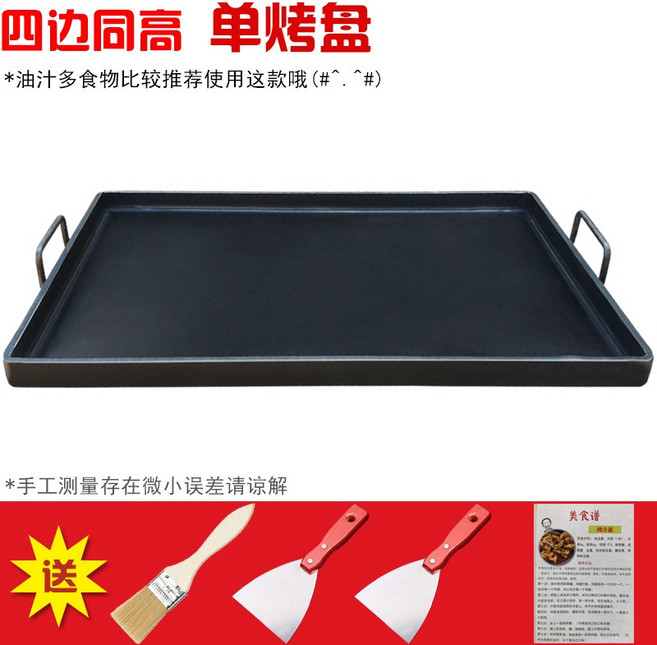 닭갈비철판 무쇠 사각 분식집 팬 구이판 떡볶이 전판 오코노미야키 대형, 60x40cm 8mm