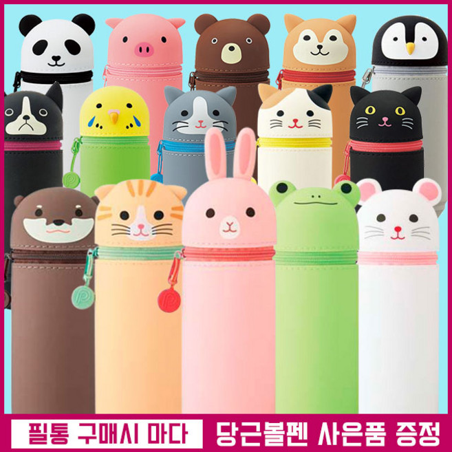 리히트랩 푸니라보 일본동물 캐릭터 실리콘 스탠드필통 펜케이스, 4.회색고양이, BIG-SIZE(큰사이즈)