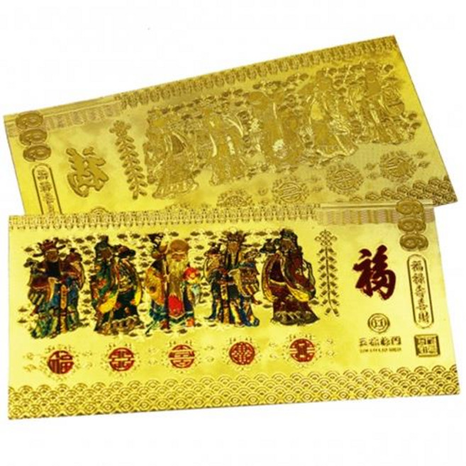 행운 부적 황금돈 지폐 만사형통 돈을 부르는 지갑 풍수 로 재물운이 쏟아집니다, 5만원권(한국) 1장, 1개