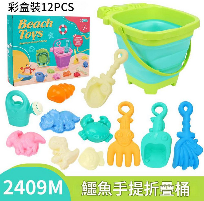 兒童戶外便攜折疊桶玩具, 2409M綠鱷魚摺疊桶12件套沙灘具彩盒裝, 12g, 1個