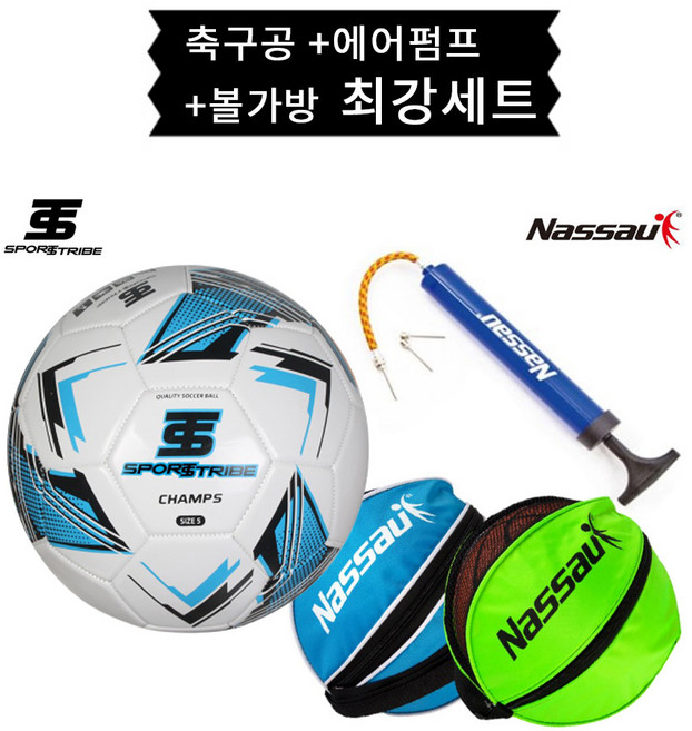 스포츠트라이브 챔프스 축구공 5호 블루 낫소 에어펌프 B + 낫소 볼가방 랜덤, 1개