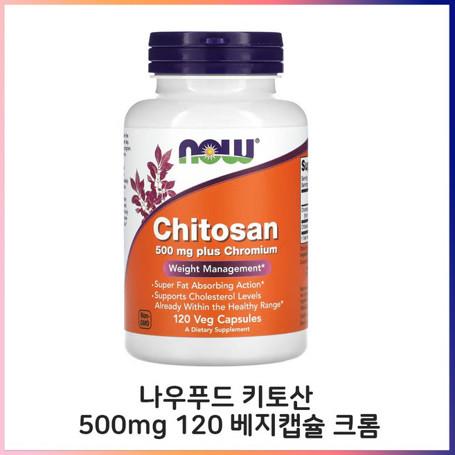 나우푸드 키토산 500mg 120 베지캡슐 크롬, 1개