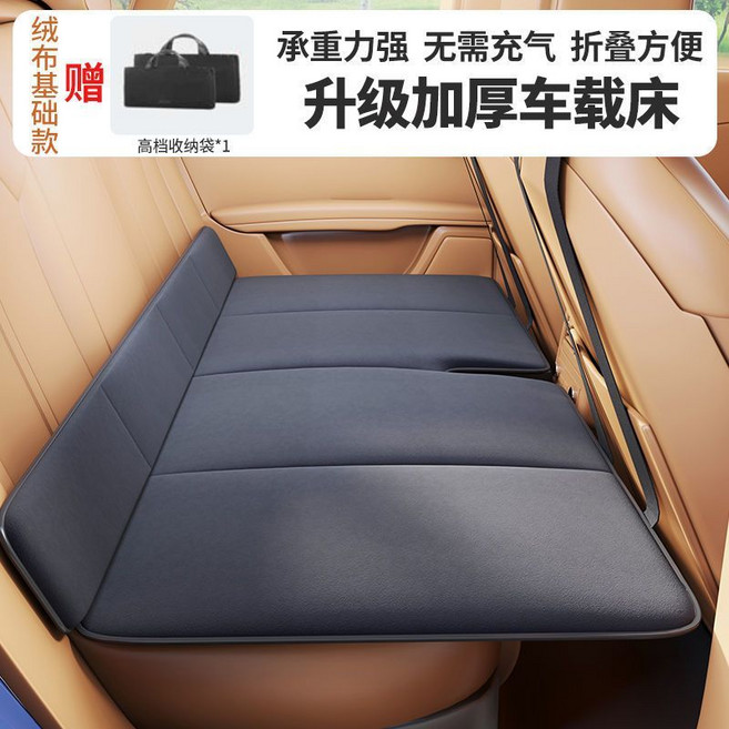 汽車後排睡墊 摺疊旅行牀, 灰色, 加大舒適暖冬, 收納袋