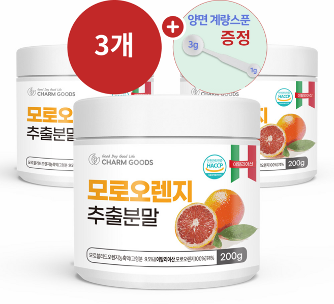 모로 오렌지 추출 분말 이탈리아산 식약청 인증, 200g, 3개
