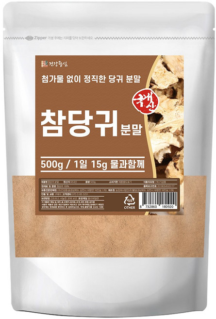 건강중심 국산 참당귀 분말 당귀 가루, 1개, 500g