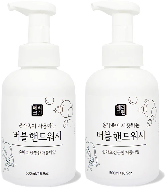 베리크린 버블 핸드워시 손세정제 거품비누, 500ml, 1개 - 쿠팡