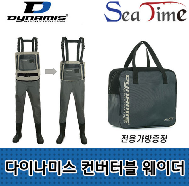 [아프리카피싱] 다이나미스 쏘가리 가슴장화웨이더 계류 낚시 미끄럼방지 펠트웨이더, M (260~270)플레티늄 컨버터블 웨이더, M (260~270)플레티늄 컨버터블 웨이더, 270