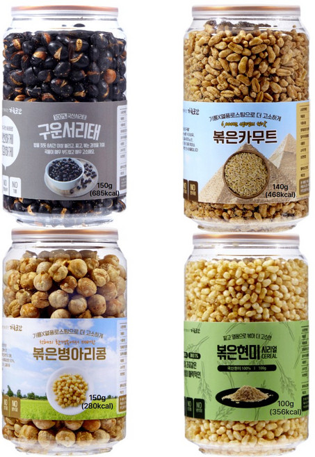 3+1 볶은 병아리콩 서리태 카무트 볶은현미 사무실간식 곡물 다이어트, 3+1건강_볶은/카무트,서리태,병아리콩+현미, 1개, 535g