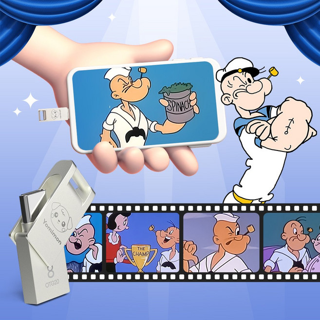 요미몬 듀얼USB - TV방영 명작 애니메이션 시리즈(평생소장) 내 손의 애니영화관 / 인터넷없이 감상 / 톰과제리 루니툰 고인돌가족 뽀빠이 딱따구리, 4. 뽀빠이