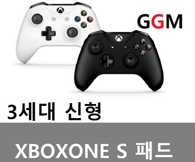 엑스박스원 중고 XBOXONE S 패드 정품 3세대, 1개