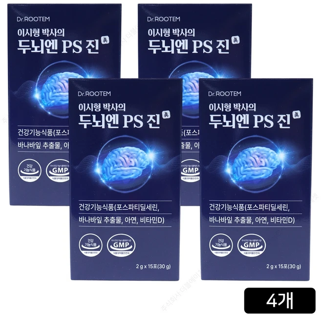 이시형 박사의 두뇌엔 PS 진 포스파티딜세린 인지력 혈당케어, 15회분, 4박스 - 쿠팡