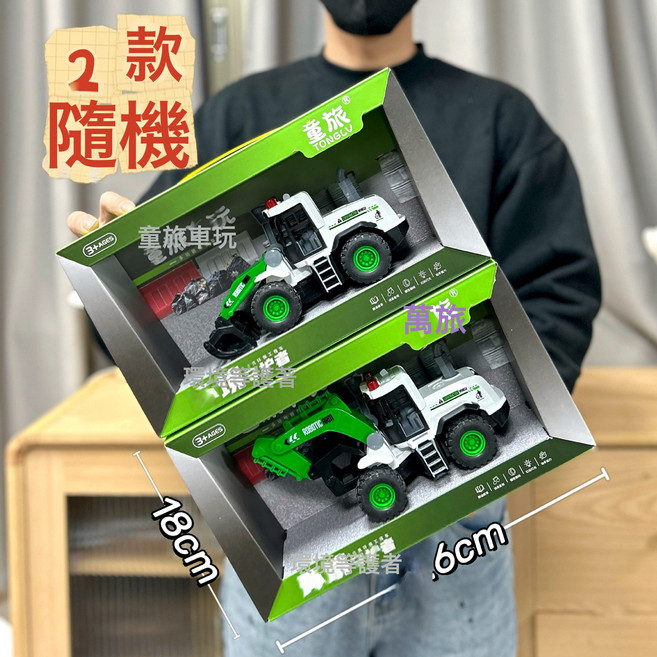 DIU 回力慣性工程車大禮盒套裝挖掘機消防車套裝男孩汽車玩具, 1個, 813-17中號環衛車帶燈光音效【2色隨機發1】:如圖