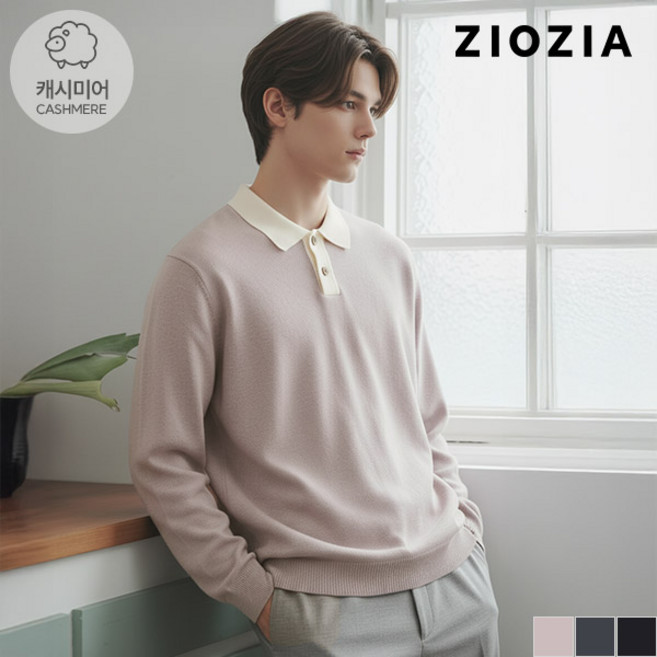 [지오지아]캐시미어 루즈핏 카라 니트 (ABC4ET1102_B)