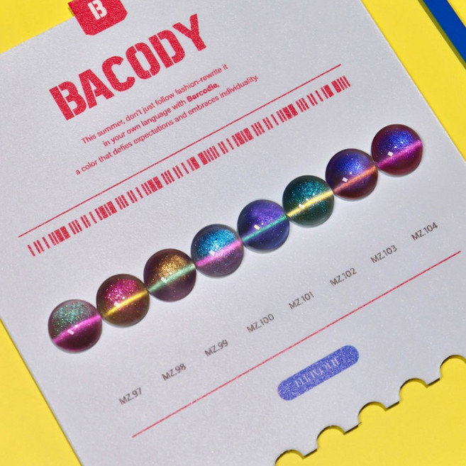 코코 뷰티 메이유어 자석젤 바코디 8종 단품