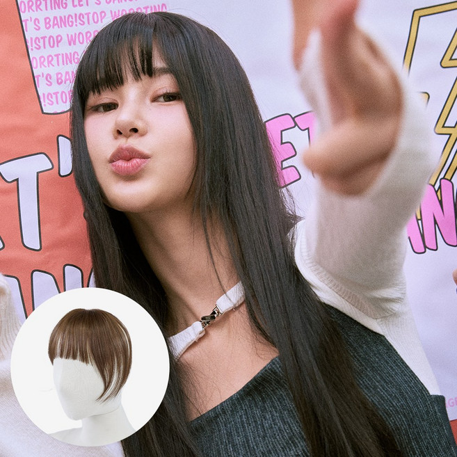 [렛츠뱅] 소프트 풀뱅 (모스트사), [KB1#카키브라운], 1개