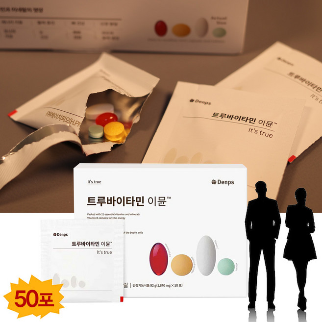 트루바이타민 이뮨 종합 멀티비타민 50포 + 호올스 증정, 1박스, 50회분