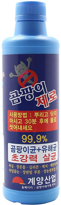 계양산업 곰팡이제로 곰팡이제거제 다목적세정제, 1개