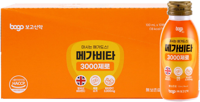 보고 메가비타3000 제로 비타민C 3000mg 무설탕 고함량 액상비타민 음료, 10개, 100ml