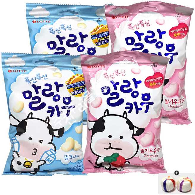 롯데 말랑카우(79g) 밀크맛 2봉+딸기우유맛 2봉+자색옥춘사탕 20g 세트, 1개