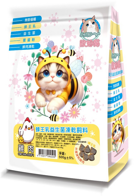 歐姆貓 蜂王乳益生菌凍乾飼料 雞肉/虱目魚口味 500G, 1個, 歐姆貓益生菌凍糧500g-雞肉