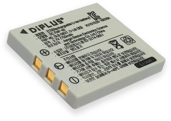 삼성 VLUU NV7 NV5 NV3 X800 X60 호환배터리 SLB-0837