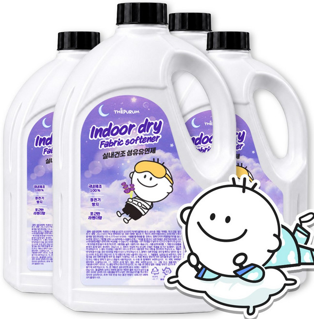 더푸룸 섬유유연제 라벤더향 비건 아토피인증 실내건조, 2.5L, 4개