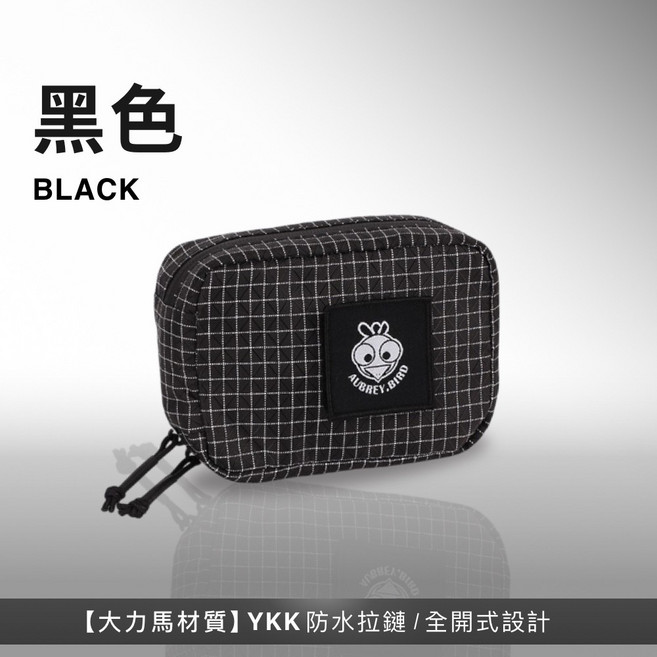 肩帶掛包 背包掛包 肩帶戰術包 工具包 收納袋 小廢包 - 多功能戶外運動腰包, 黑色, 1個