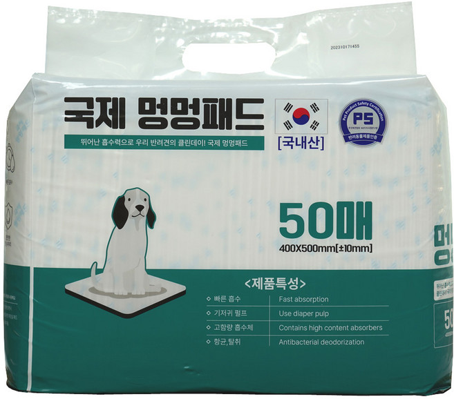 국제멍멍패드 국내생산 친환경 반려견패드 소형 (40x50cm) 1팩 50매, 1개, 50개입