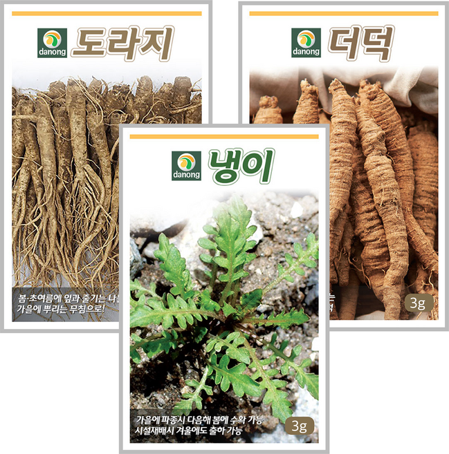 주주씨앗 다농 토종씨앗 3종세트 노지월동씨앗 종자 더덕 도라지 냉이 냉이나물 씨앗, 1개