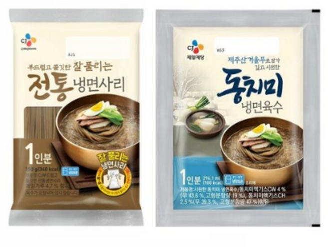 (냉장)CJ제일제당 전통냉면사리150gx10개+동치미냉면육수1인분x10개, 1세트, 450g