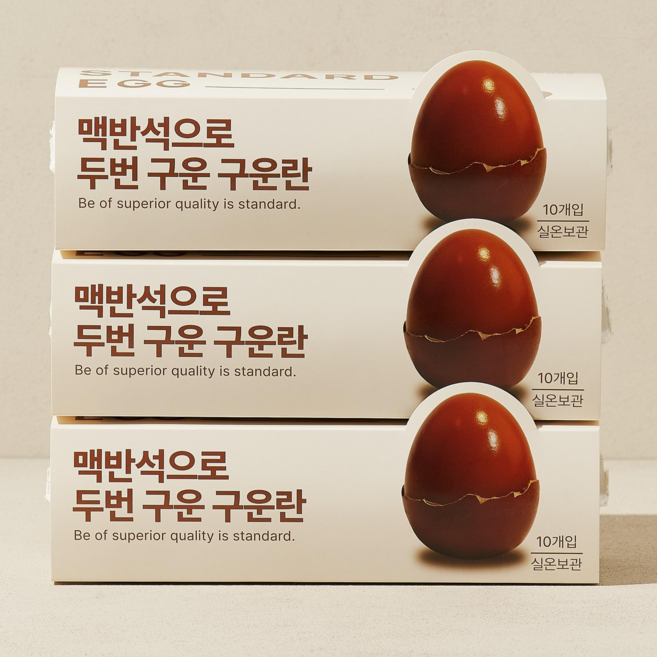 스탠다드에그 맥반석 두번 구운 계란 구운란, 30구, 1개