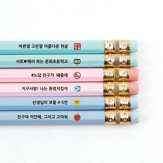 디자인아지트 주문제작 네임연필2B 1자루육각파스텔 나만의 문구 인쇄 각인 졸업 선물, 핑크, P10