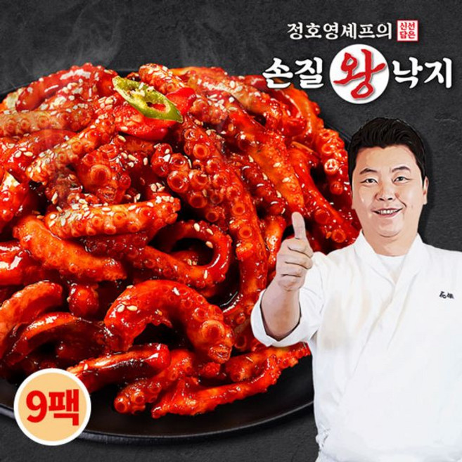 정호영셰프의 손질 왕 낙지, 9개, 170g
