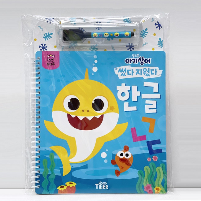핑크퐁 아기상어 썼다지웠다 시리즈 한글 숫자 알파벳 썼다지웠다 워크북 낱말카드, 핑크퐁 썼다 지웠다-한글